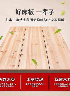 纯天然杉木床板实木铺板硬板双人硬床板加厚木板床垫硬垫护腰床板