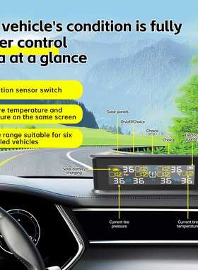T15-6轮太阳能胎压监测升级大气压9.9Bar144psi房车六轮胎压