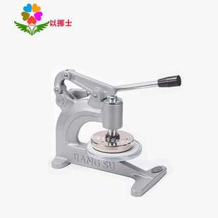 以挪士克重取样器手压式织布克重仪器圆盘纸板箱布面料刻盘仪