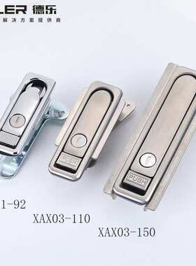 XAX01/03户外防水平面锁A-1481N充电桩配电箱不锈钢电柜门锁MS713