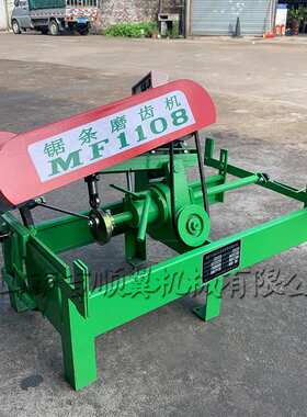 MF1108 锯条磨齿机 自动进给锯条磨齿机 带锯条磨齿机 磨锯条