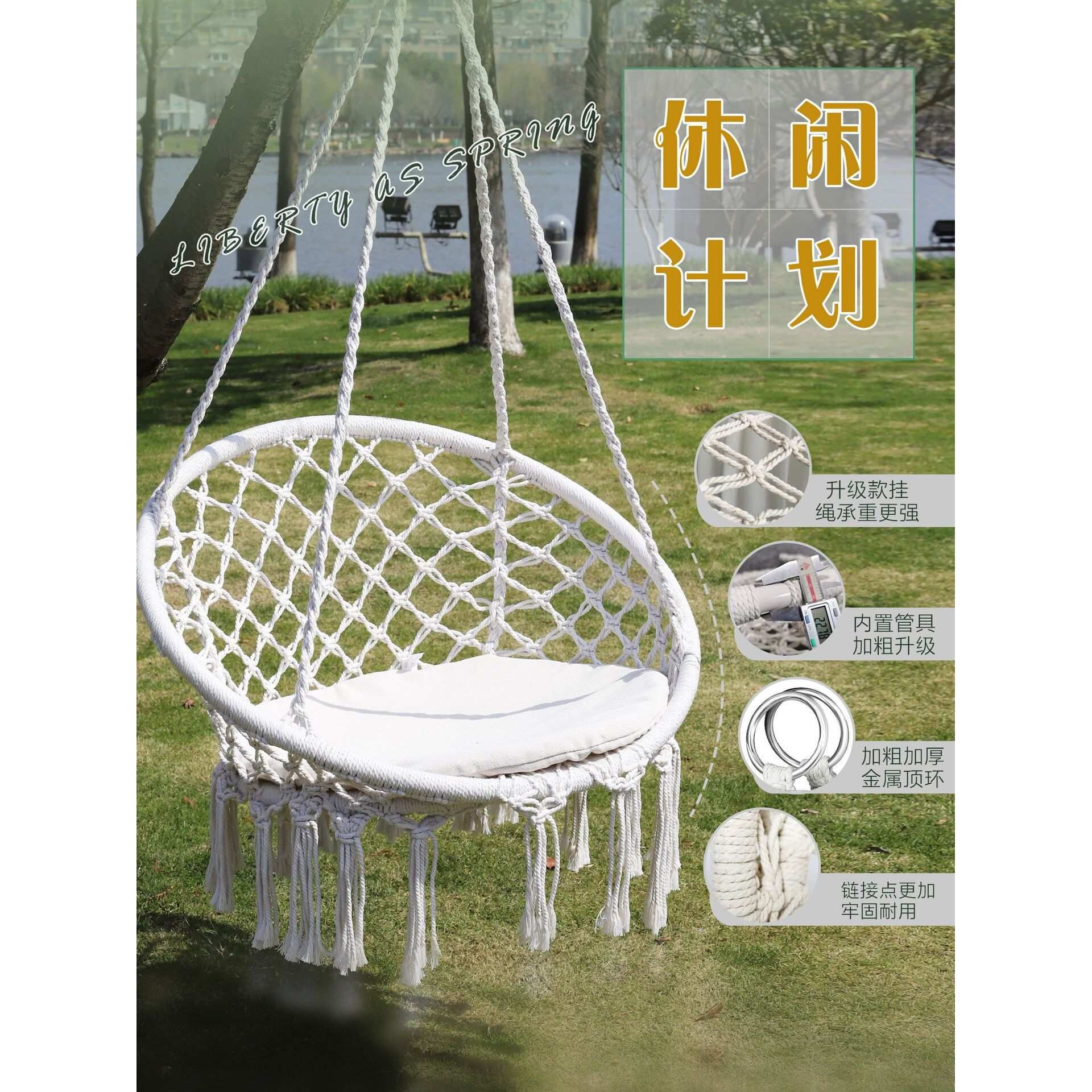 室内吊椅棉绳编织秋千北欧风悬挂懒人流苏吊床户外吊篮摇篮椅