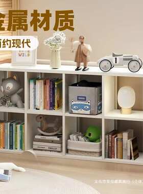 钢制格子柜自由组合现代简约八格柜床边儿童矮书架落地收纳置物架