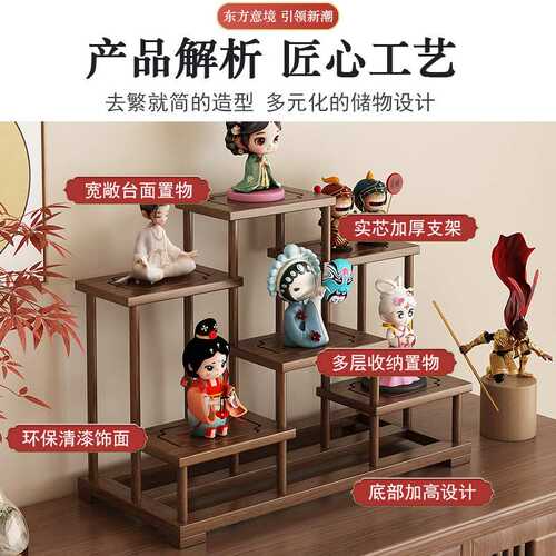 博古架小型迷你茶杯架实木茶室氛围布置桌上展示架文玩陈列收纳架