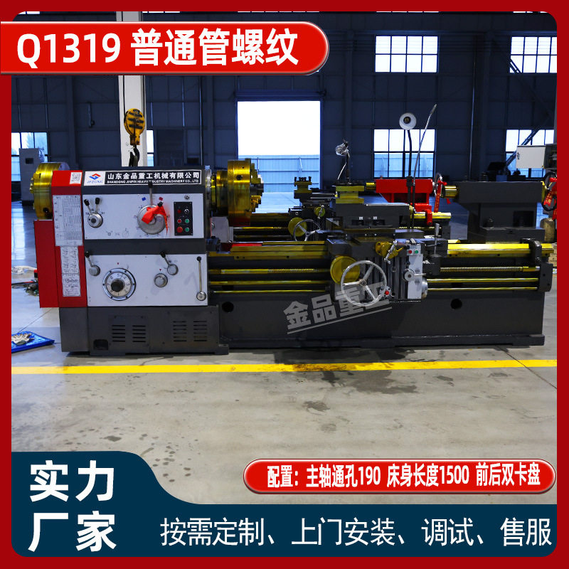 车间现货 普通管螺纹Q1319 国标管螺纹 镀锌钢管配件 水管连接件,五金/工具,机床,淘宝优惠券,粉丝福利购,淘宝优惠卷