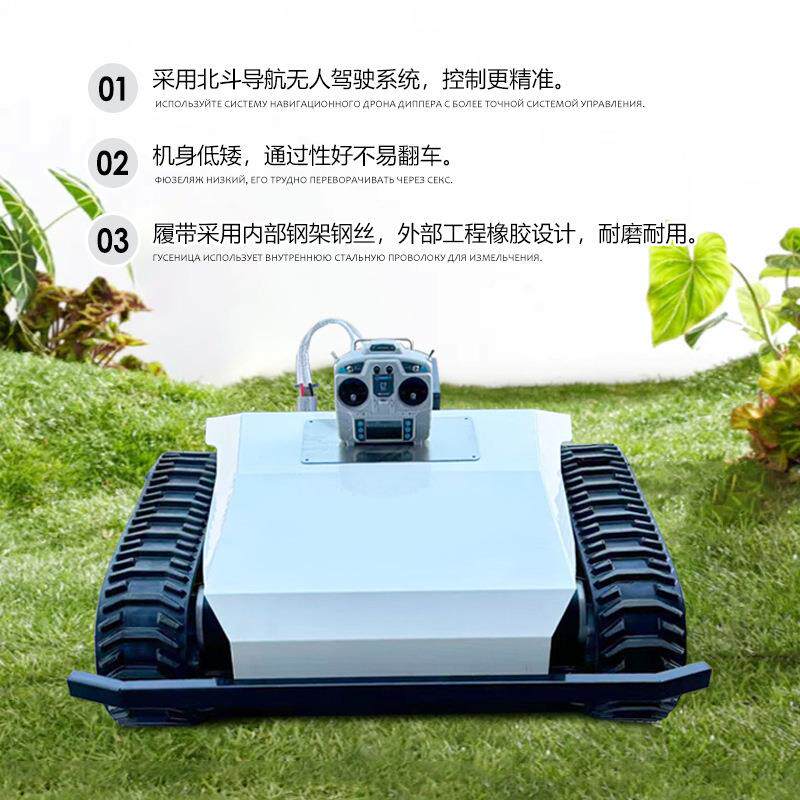 众源出口电动割草机 智能无人APP定位GPS割草机器人出口加拿大