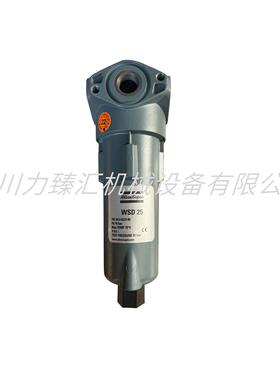 1092207320阿特拉斯WSD15气水分离器1.6Mpa 空压机配件