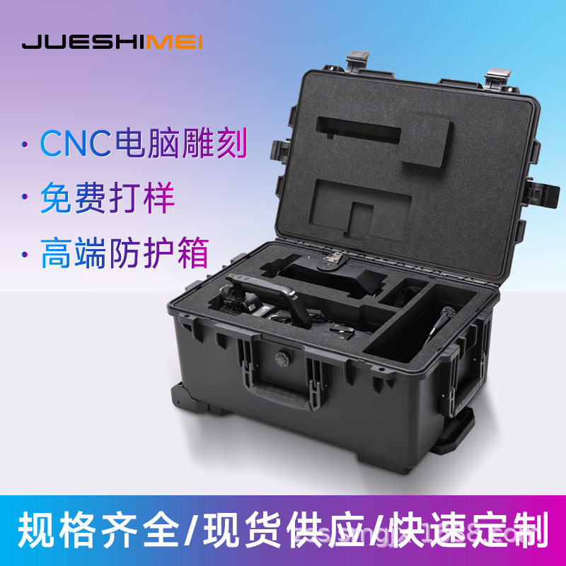 拉杆工具箱定制大容量车载收納工业级高端精密仪器包装安全防护箱,五金/工具,五金工具箱/五金收纳箱,淘宝优惠券,粉丝福利购,淘宝优惠卷