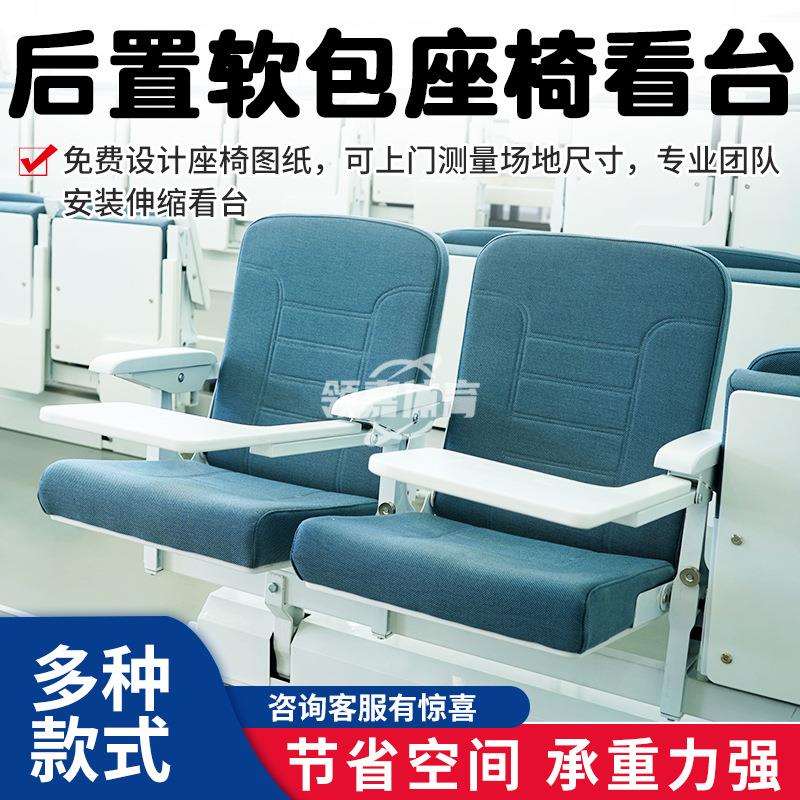 学校报告厅带写字板后置翻板座椅电影院椅剧场软椅连排座椅礼堂椅