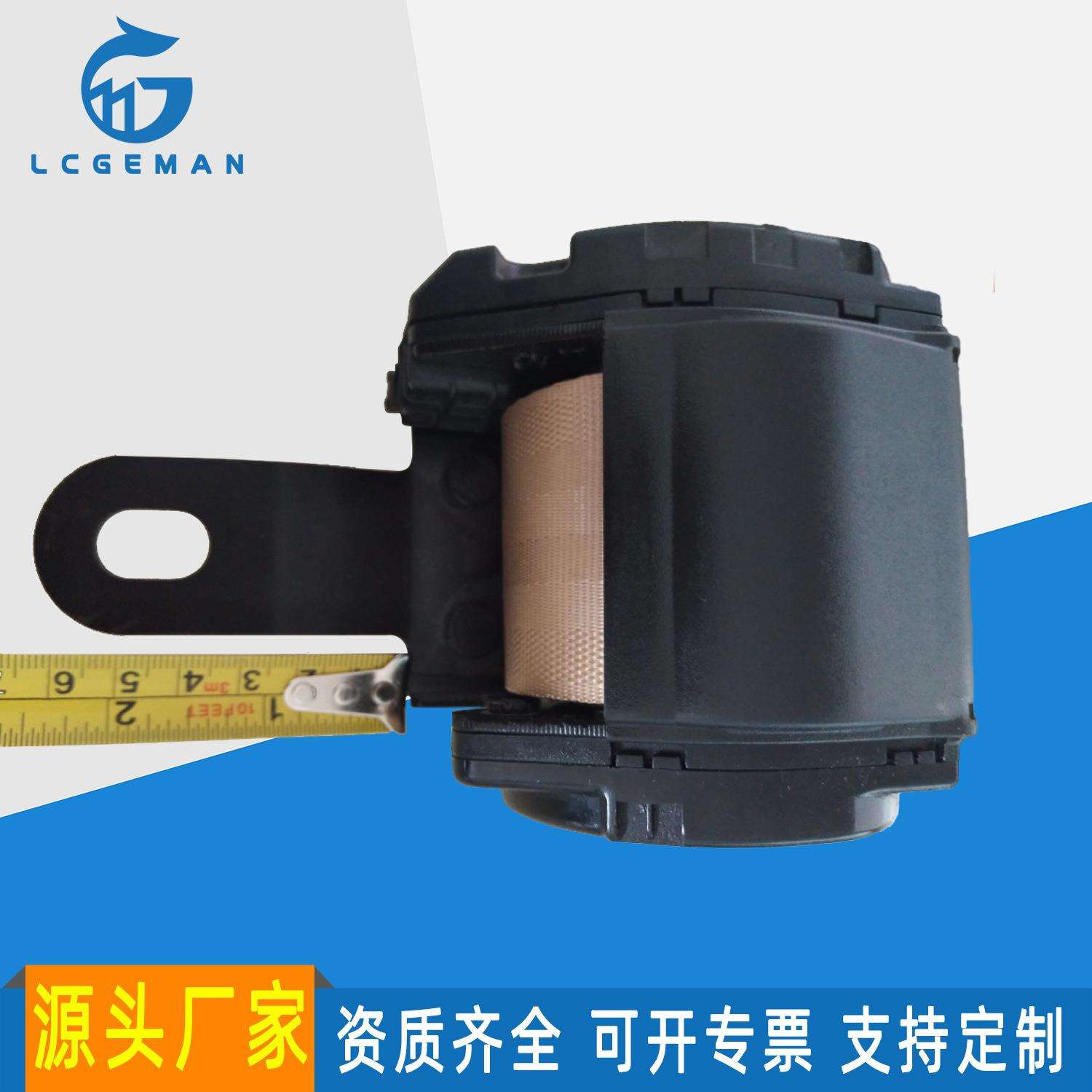 三点式紧急锁止汽车安全带轿车货车客车支架保险带总成3C认证车载