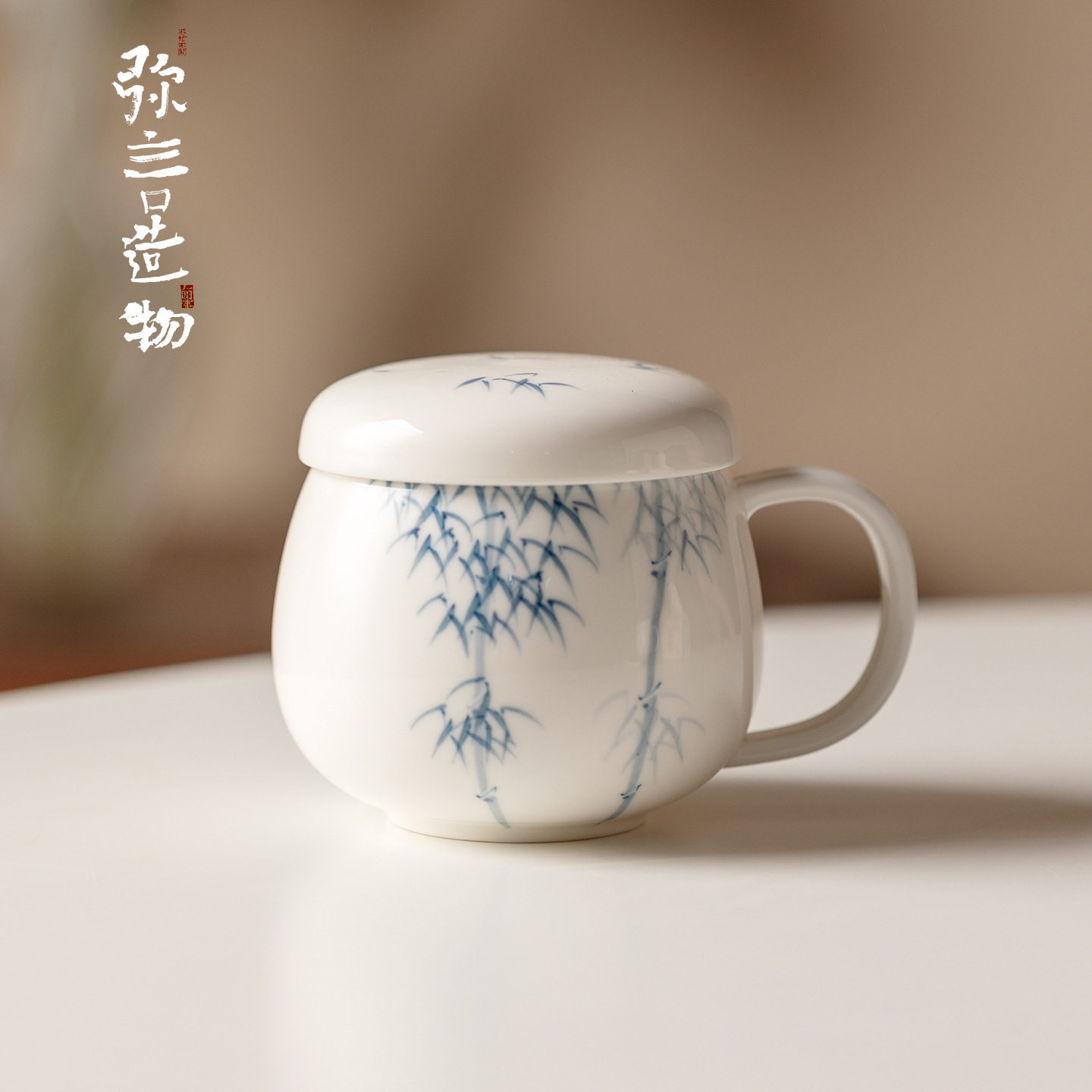 弥言手绘竹子泡茶杯陶瓷茶水分离杯带盖子办公室专用泡茶杯马克杯