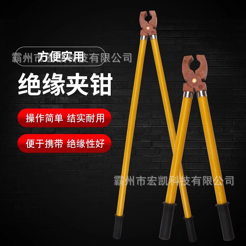 高压绝缘夹钳10KV电工专用35KV手握绝缘夹子熔断器虎口钳可折叠
