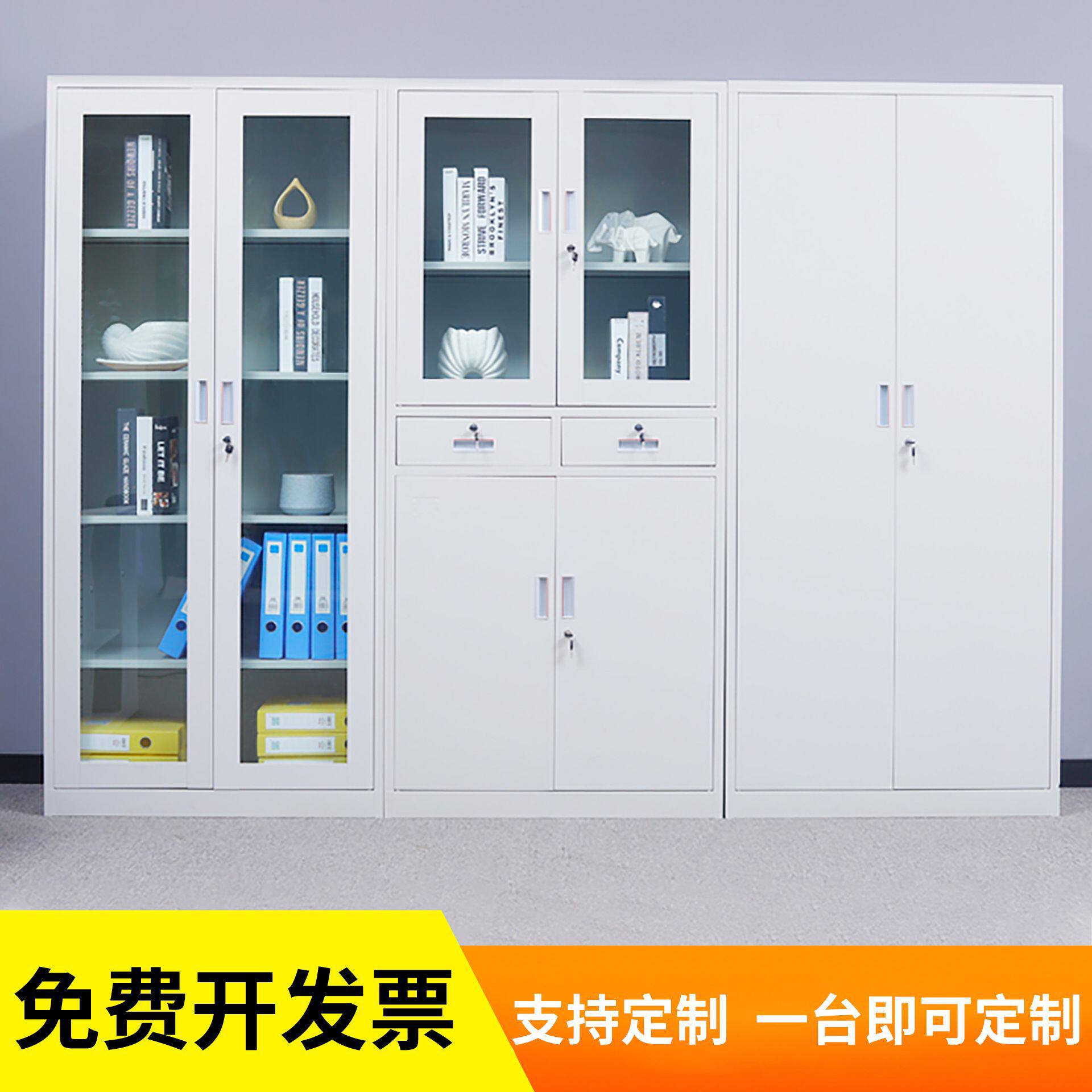 办公室文件柜铁皮加厚资料柜档案凭证财务书柜带锁二抽屉矮储物柜