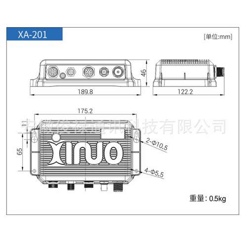 新诺北斗XA-201 AIS二次开发NMEA0183(RS-422) RS-232可编程