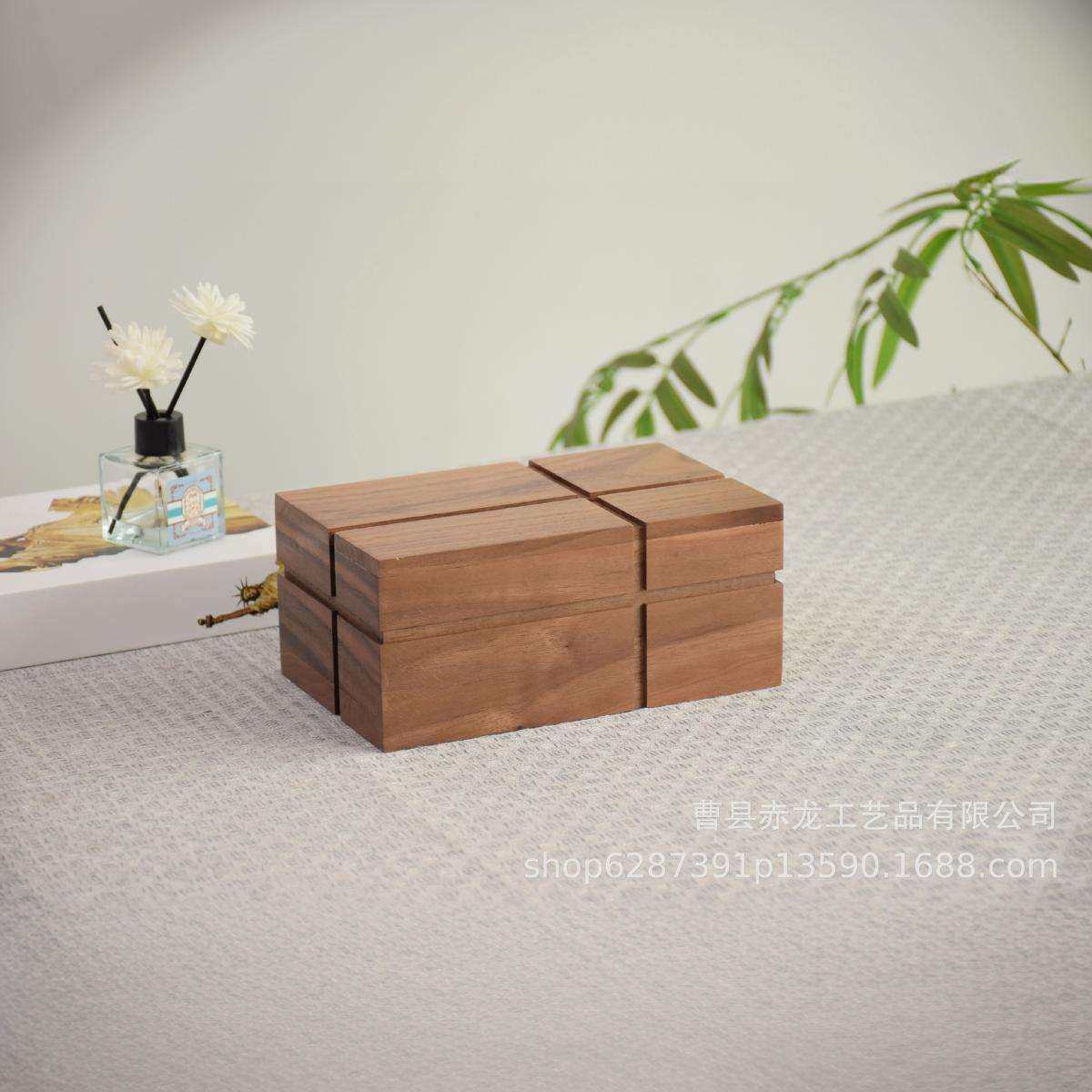 新中式实木纸巾盒木制抽纸盒轻奢客厅家用桐木炭烧纸巾收纳盒