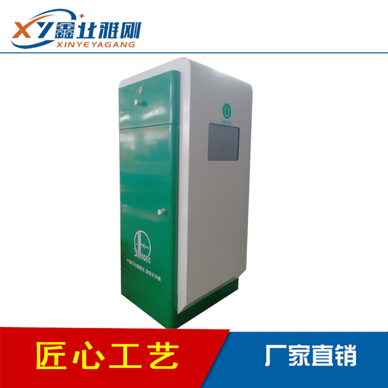 中国石化多功能清洁服务台加油站多功能服务台垃圾箱垃圾桶