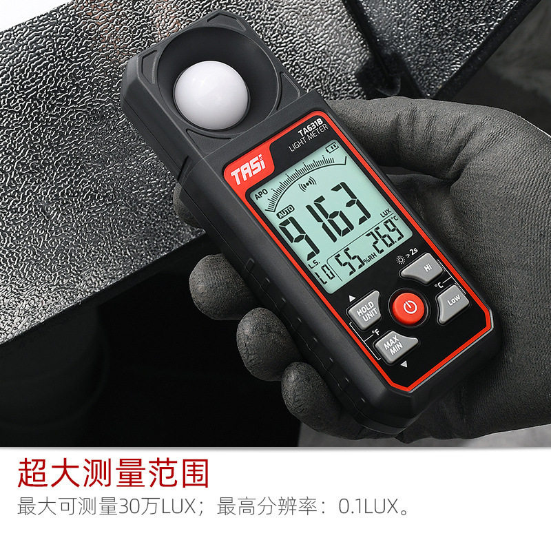 特安斯照度计TA631A测光仪流明仪亮度光度计照度仪光照度计