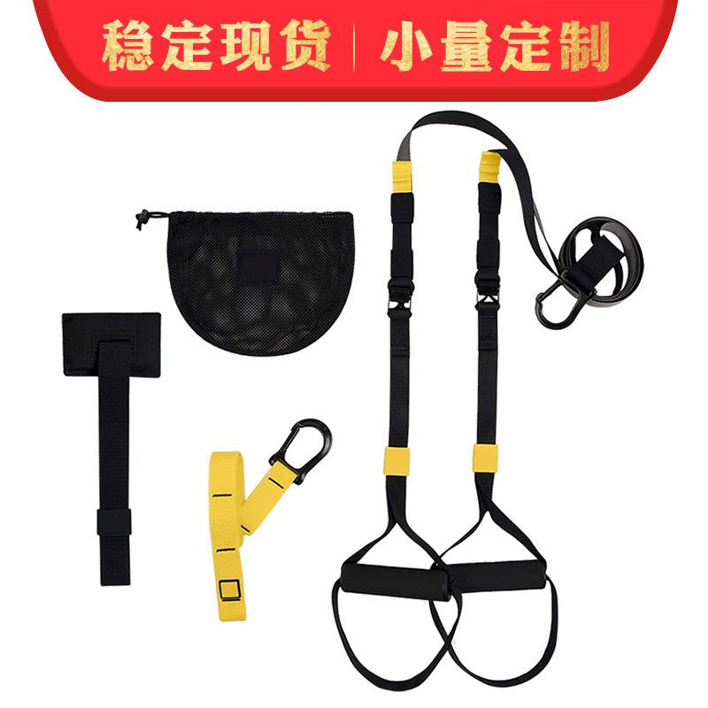 悬架训练器抗室内悬挂训练带拉力绳家用健身器材练腹手臂肌肉现货