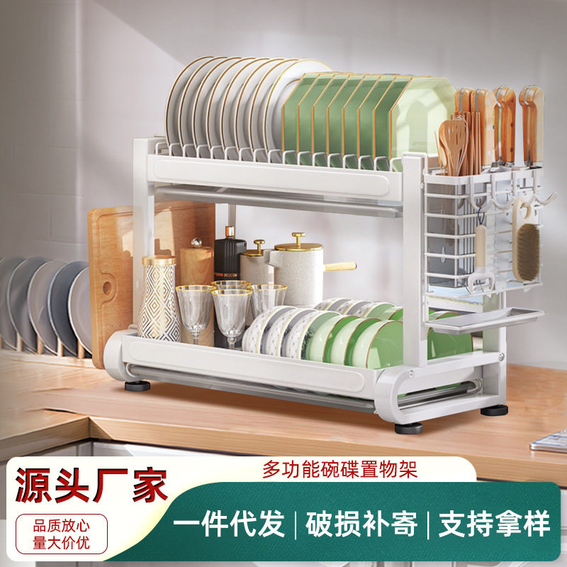 厨房置物架碗碟收纳架碗筷收纳盒多层碗柜碗架沥水架子简约砧板