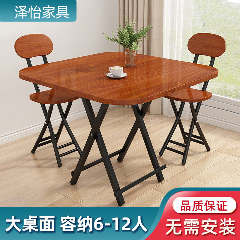 简易折叠餐桌椅套装饭桌对折手提夜市摆摊方桌出租屋饭店折叠餐桌
