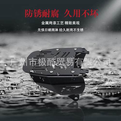 适用九号机械师MMAX90/110P直上改装短尾架 一体坐垫后尾翼加厚
