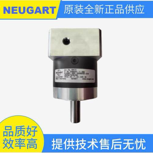 原装德国NEUGART减速机PLE060-005-SSSA3AD-E14/30/50/70/B5/M5