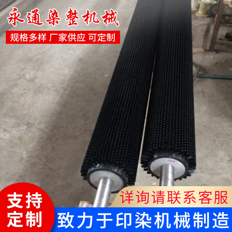 毛刷辊工业尼龙丝滚筒刷清洗机除锈抛光毛刷Φ30-200mm厂家直销