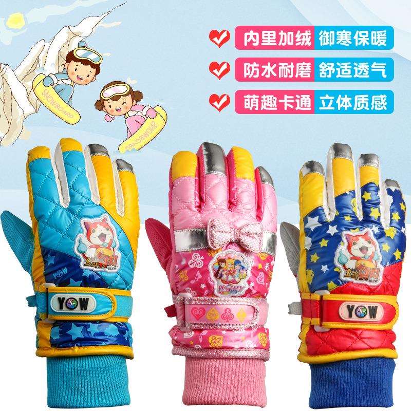 儿童滑雪手套冬季加绒加厚可爱宝宝小孩学生户外保暖男童女童