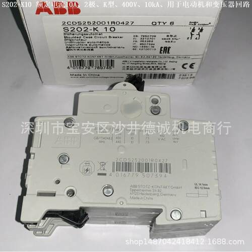 S202-K50 2CDS252001R0577 断路器 用于电动机保护、50A、10kA