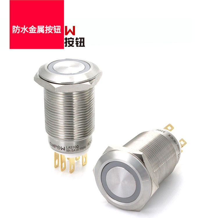 19mm防水金属开关ONPOW红波按钮LAS1GQ系列不锈钢环形带灯按钮