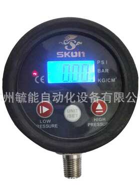 SKON压力表PT1/8直立40mm协钢压力表0-4Mpa促销特惠121-21-213-4E