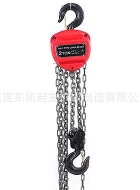 HSC型手拉葫芦圆形起重葫芦倒链手拉葫芦1T2T3T5T10吨重型起重器