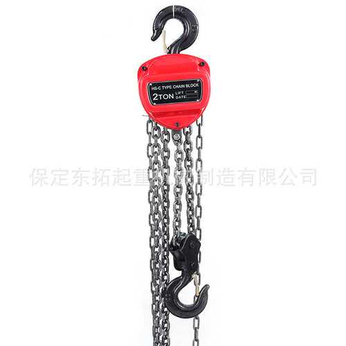 HSC型手拉葫芦圆形起重葫芦倒链手拉葫芦1T2T3T5T10吨重型起重器