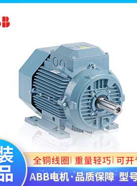 ABB铝壳电机M3AA71A2 0.37KW2P三相220 415V 380VIP55 IC411马达