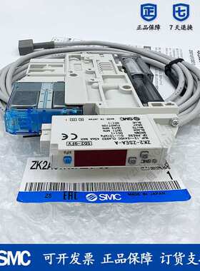 SMC真空发生器ZK2A07K5ALA-06 ZK2A10K/12K/15KAL-06/08 KWA NL2A