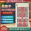 光子床能量床垫 理疗养生负离子 理疗加热床垫