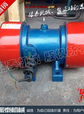 YZS-1.5-2振动电机 0.12KW 震动电机 振动马达 厂家直供