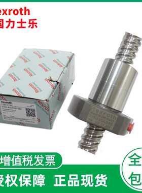 Rexroth力士乐丝杠螺母R150254084   R153246023  R067025040