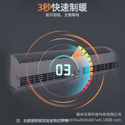 风幕机商用门口风幕机冷暖两用超市风帘风机工业离心热风幕机