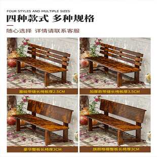 户外防腐木休闲室外实木长条凳子带靠背公园长椅庭院露天防水防晒