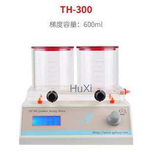 梯度混合器耐有机梯度混合仪上海青浦沪西