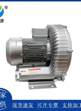 漩涡高压风机生产厂家2PB-510H362.2kw吹吸两用鼓风机漩涡式气泵