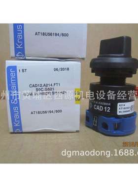 Kraus&NaimerCG4A214-600FS13档自复位