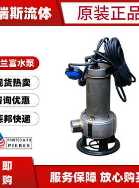 现货格兰富UNILIFT AP12.50.11.1全自动潜水泵排污泵AP12.40.08.3