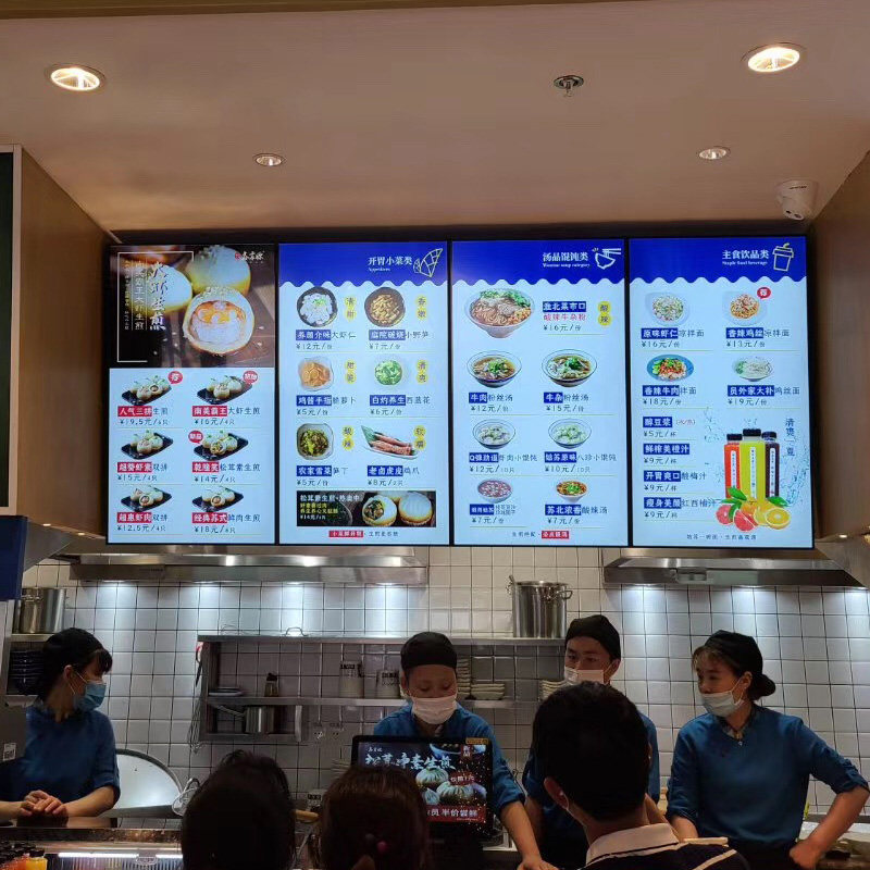 32/43/55寸菜单显示屏饭厅点餐电视广告机电子餐牌数字高清海报机