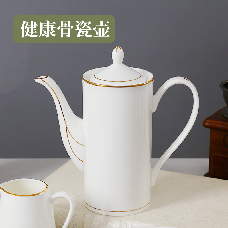 骨瓷奥式金边咖啡壶单个装650毫升欧式壶茶壶陶瓷下午茶