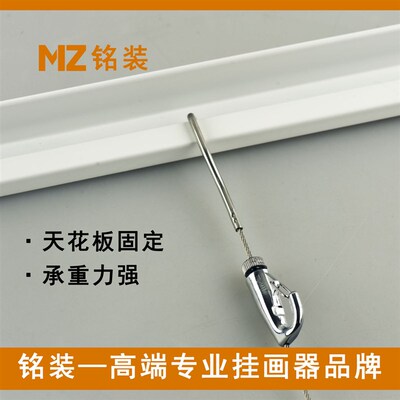 挂画器画展用轨道钢丝挂钩可移动画轨滑轨吊顶挂画轨道天轨套餐