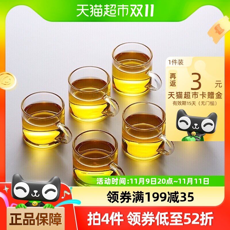 金镶玉耐热透明玻璃品茗杯小茶杯功夫茶具主人杯单杯茶盏杯子家用
