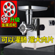 绞肉机商用电动不锈钢多功能小型家用全自动打肉机灌肠机碎肉机