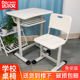 中小学生标准课桌椅学校教室教学培训辅导班培训桌家用书桌学习桌